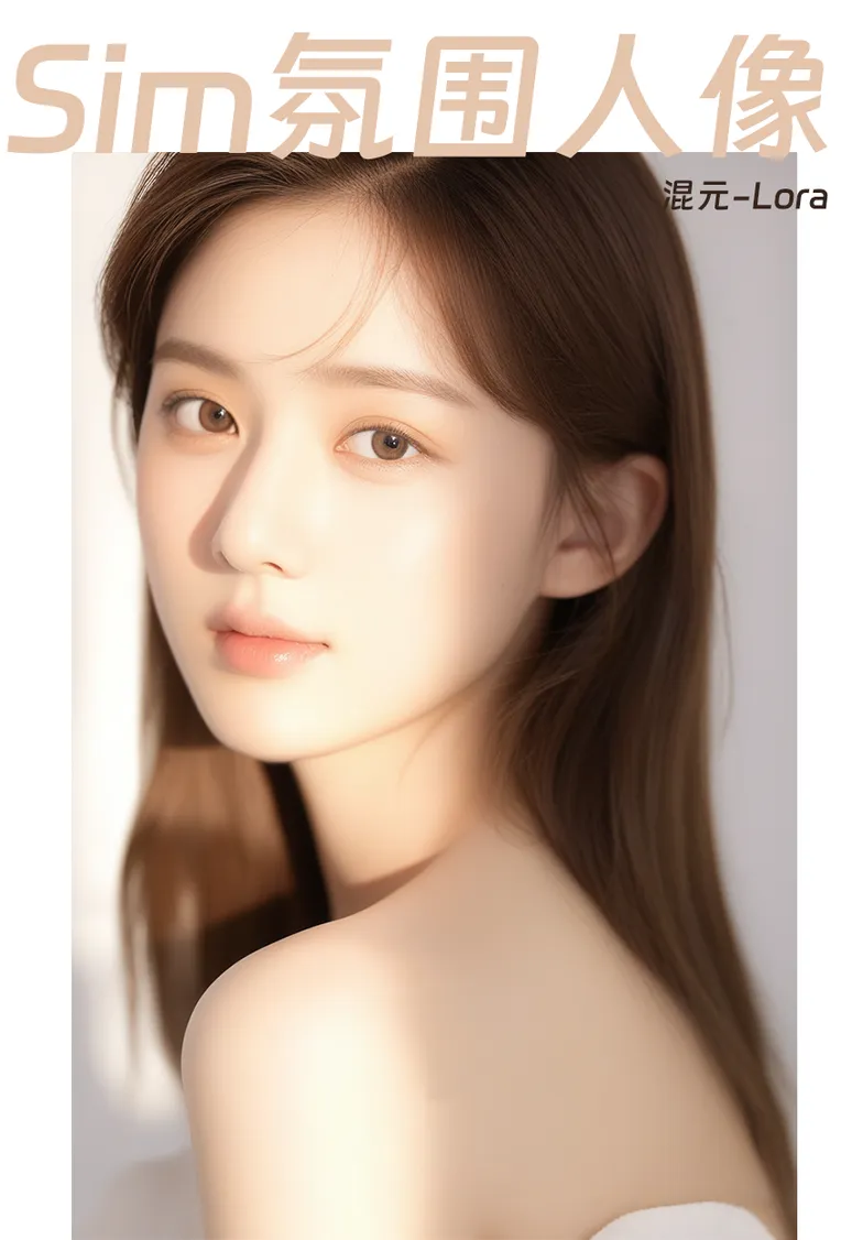 Realistic,Portrait Photography,Girl,LoRA,HunyuanDiT v1.2