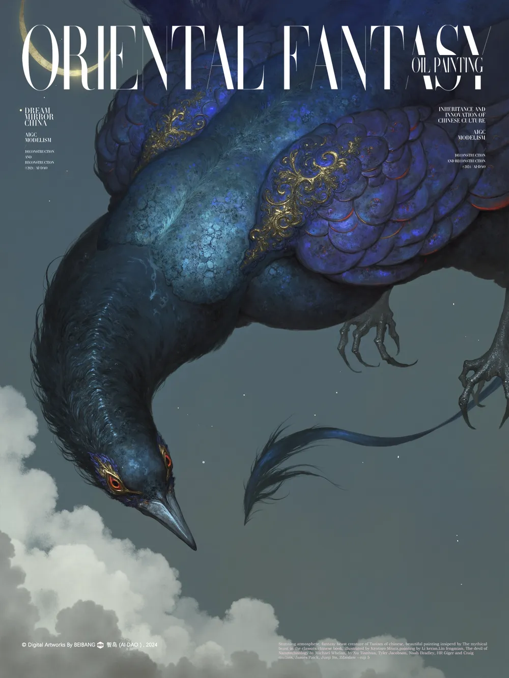 F.1-新东西玄幻_CG幻想系油画-LoRA-北邦-LiblibAI