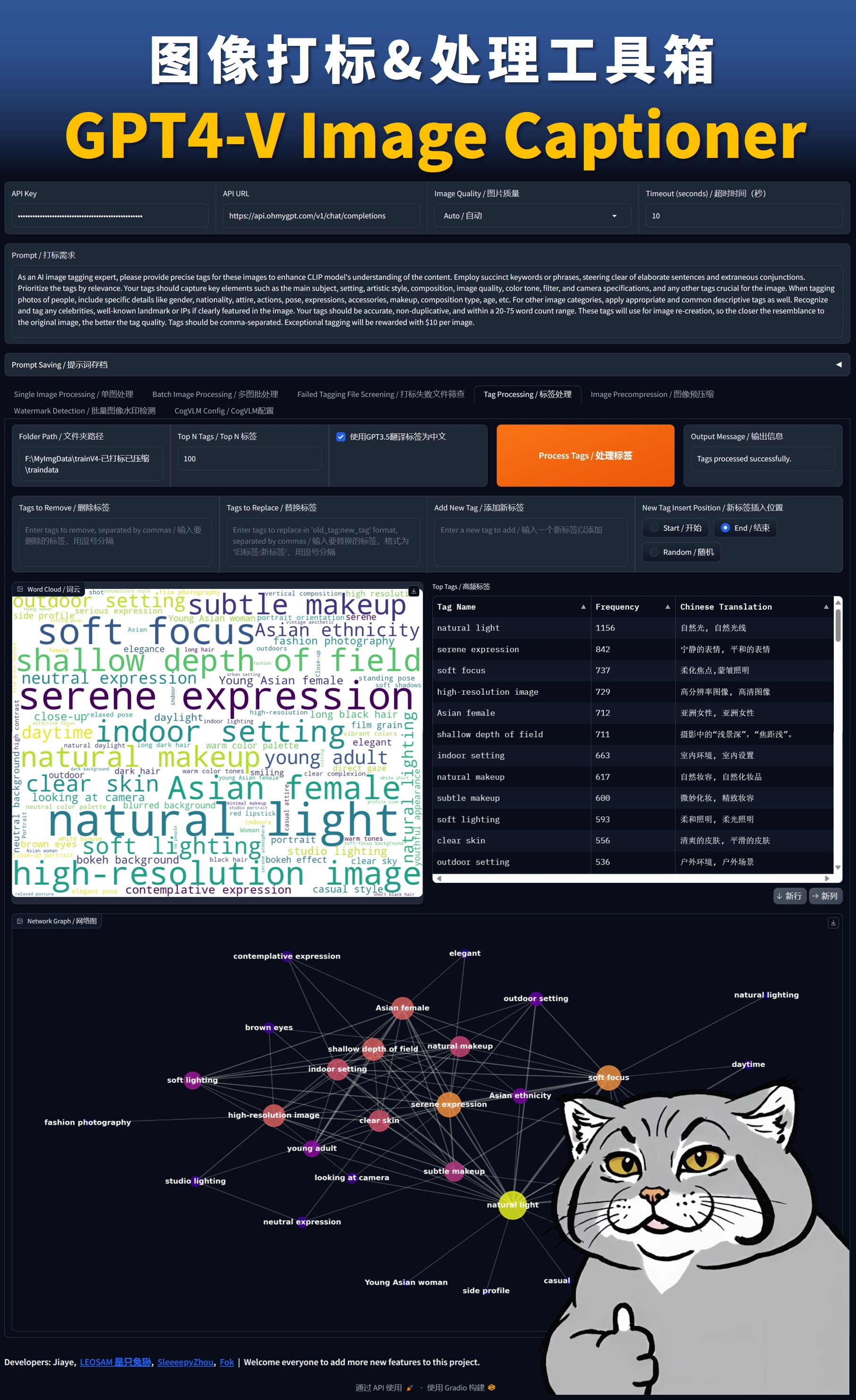 GPT4V Image Captioner image marking processing tool v1