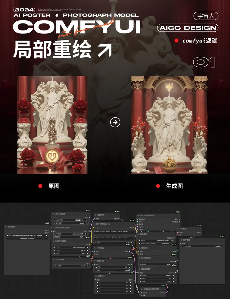 Illustration,Workflow,