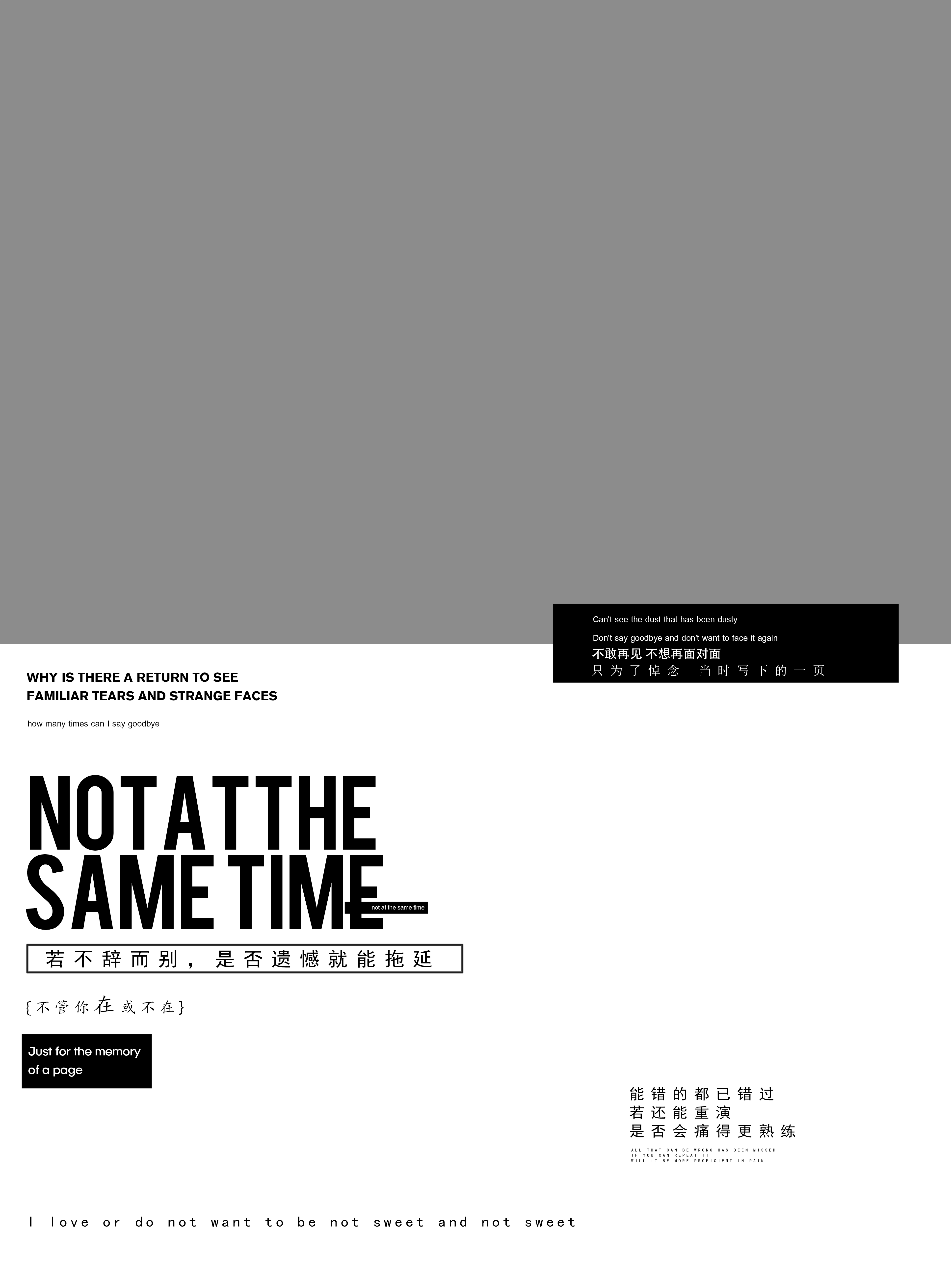 Material 1 from Rongtu Hong Kong Style Poster Text Layout