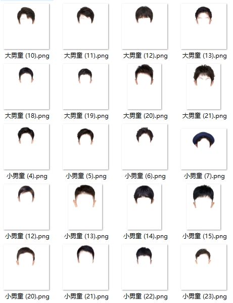 Blend Images 4 | Facial Features | Hairstyle | Brushes Boys' Hairstyles