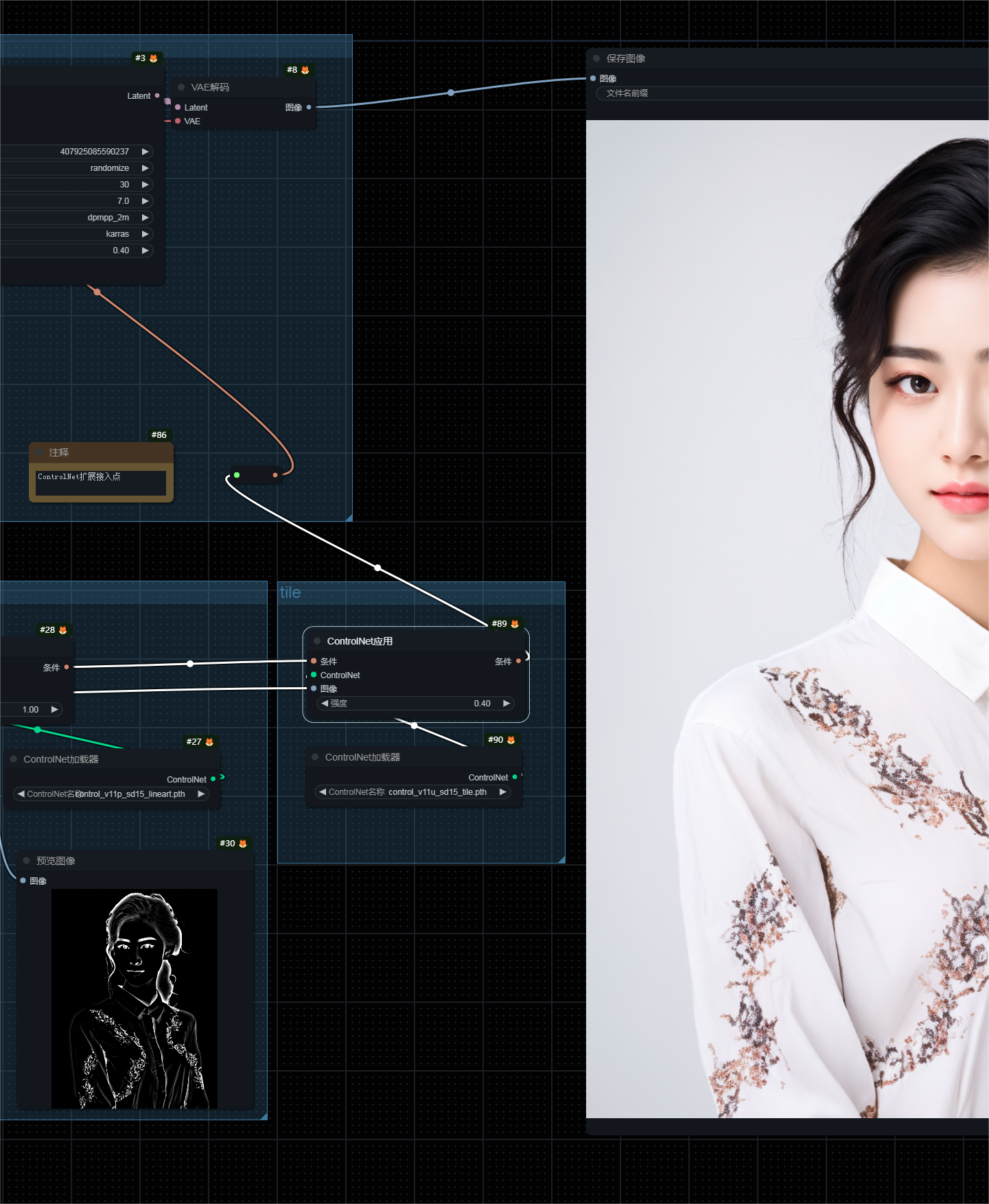 Picture generation folder batch processing comfyui workflow (strong control) comfyui workflow