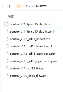 Realistic,Portrait Photography,IP Character,Controlnet,SD 1.5