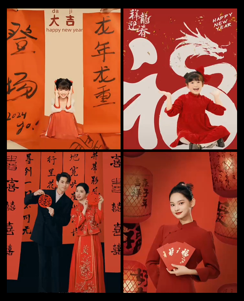 Material 1 from Rongtu New Year Background Extras