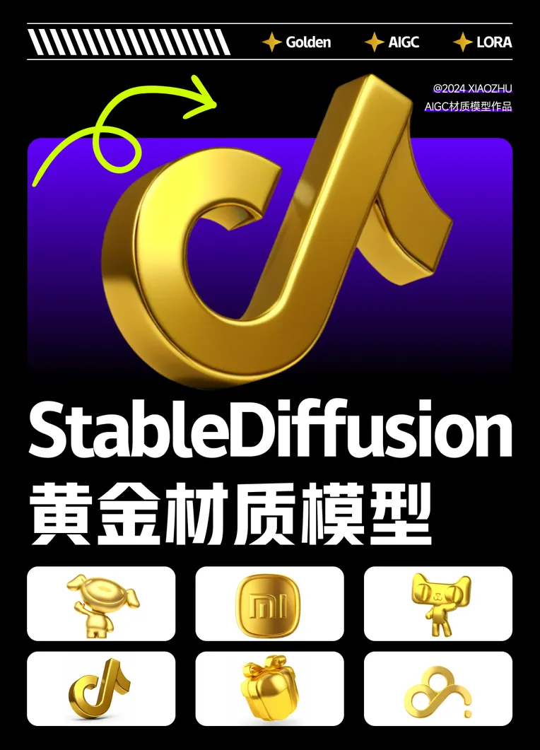 Cartoon style,Logo design,Object Enhance,LoRA,SD 1.5