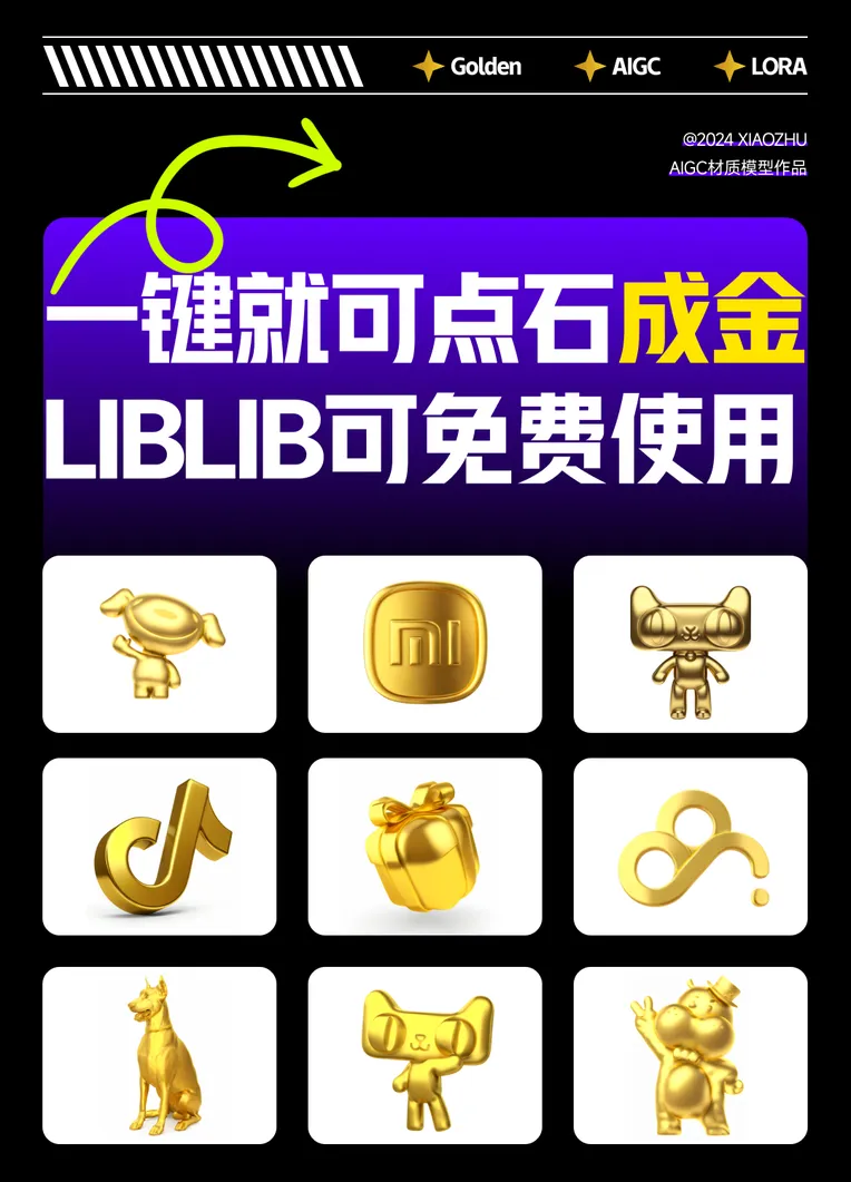 Cartoon style,Logo design,Object Enhance,LoRA,SD 1.5