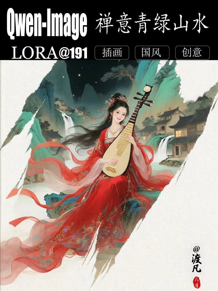 Traditional Painting Media,Style Boost,LoRA,