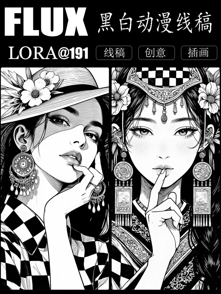 ,LoRA,FLUX.1