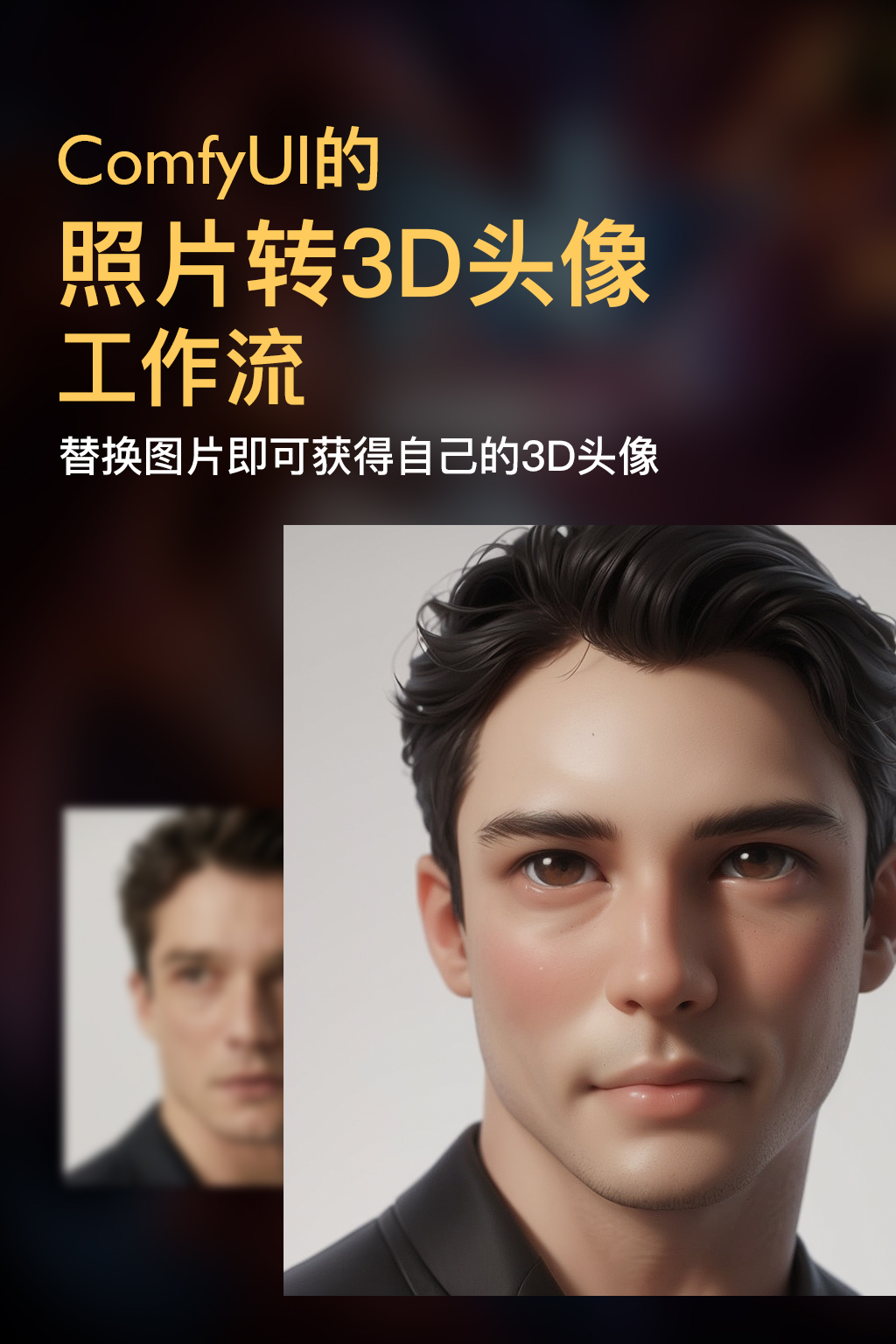 ComfyUI to 3D avatar workflow V1.5