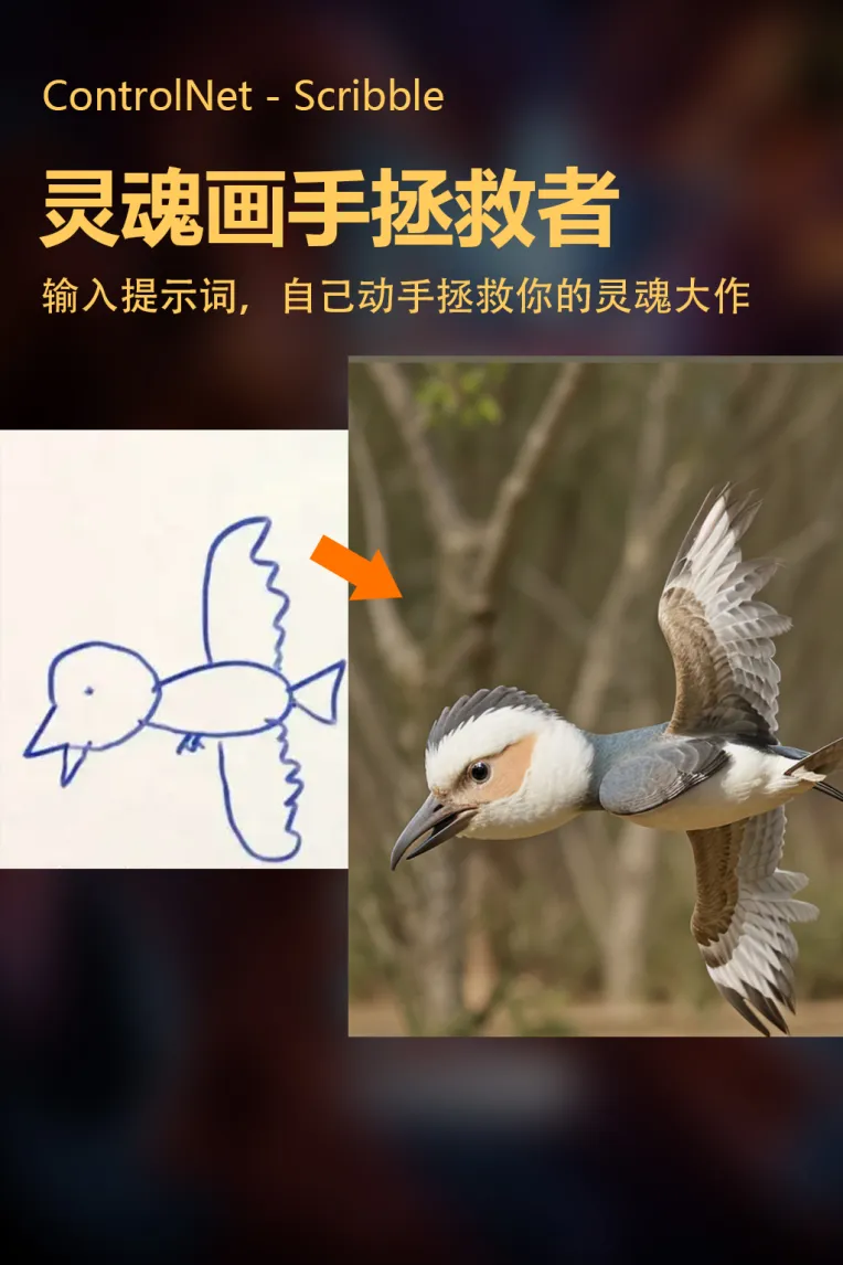 Animal,Other,SD 1.5
