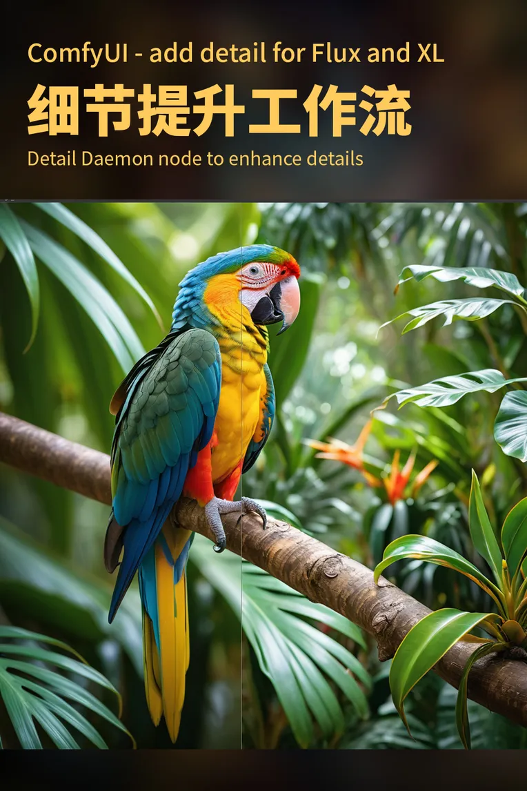 Object Enhance,Animal,Workflow,