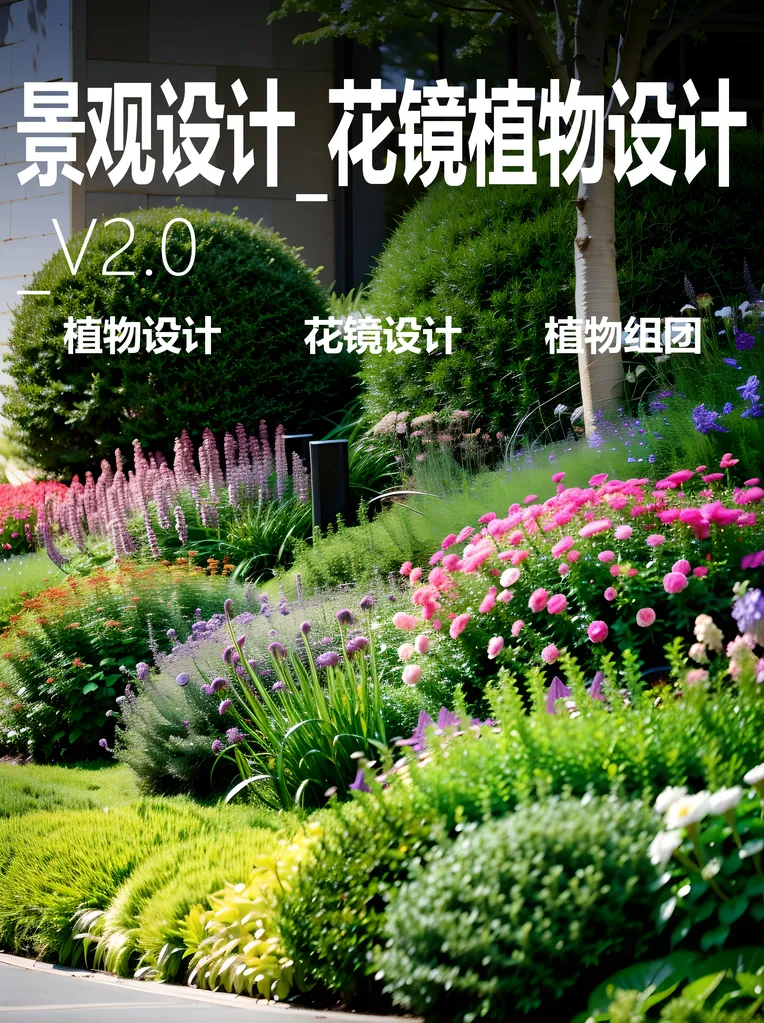 Realistic,Landscape Design,Object Enhance,LoRA,SD 1.5