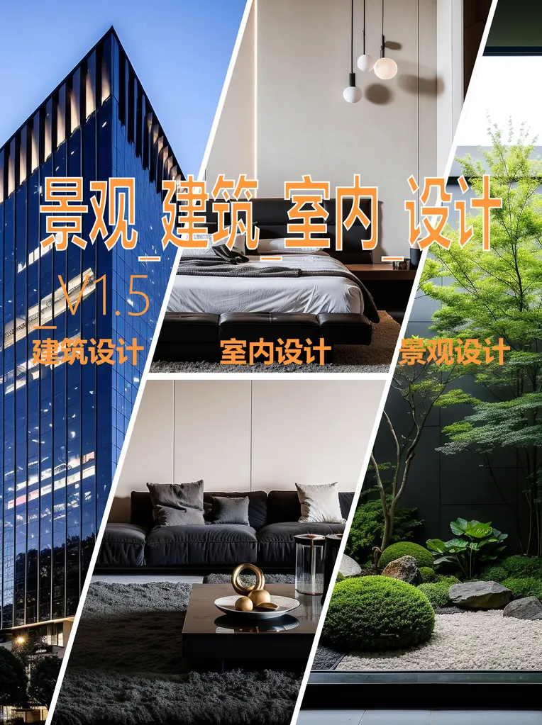 Landscape Design,Building,Checkpoint,SD 1.5