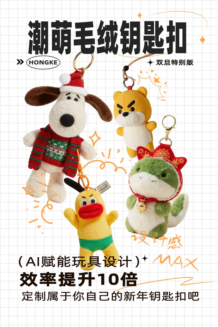 Cartoon style,Object Enhance,Toy,LoRA,FLUX.1