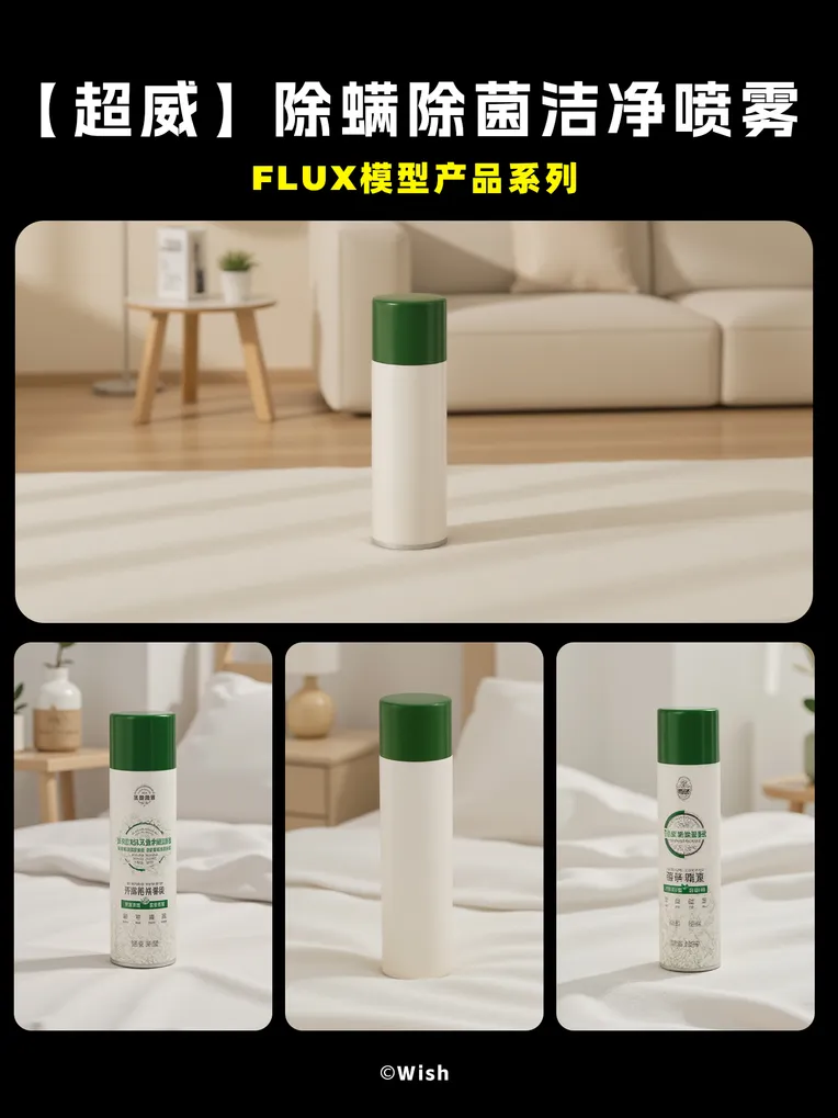 Product Poster,Style Boost,Product,LoRA,FLUX.1