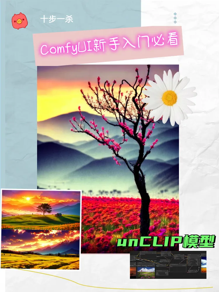 Style & Filter,Composition Control,Landscape,Workflow,