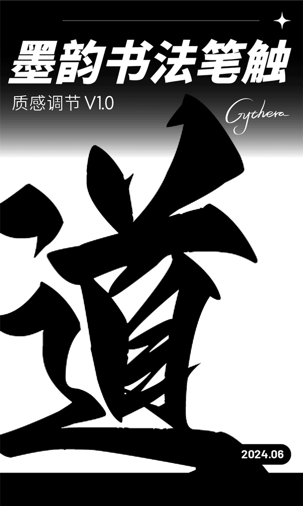 Chinese Style,Background asset,Object Enhance,LoRA,SD 1.5
