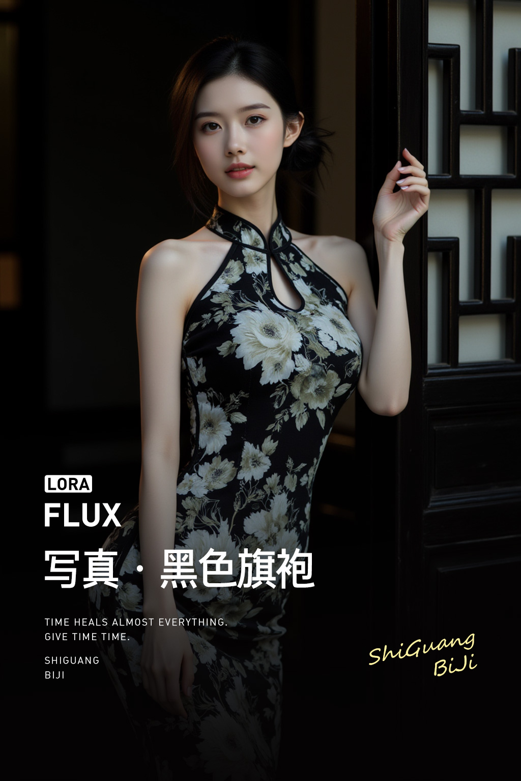 【FLUX】Black Cheongsam Girl