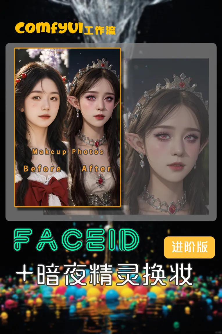 Realistic,Fashion & Makeup,Girl,LoRA,SD 1.5