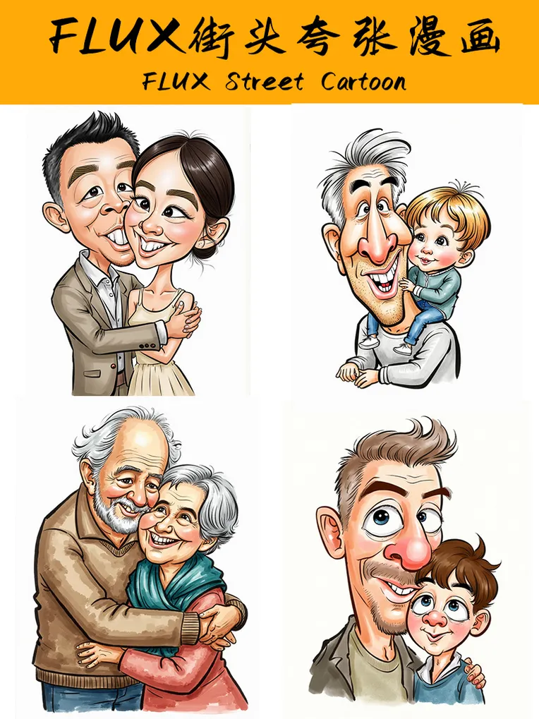 Flat Illustration,Girl,Style Boost,LoRA,FLUX.1