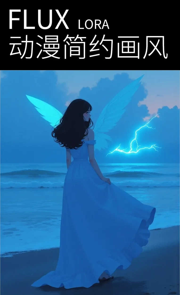 Anime Style,Girl,Style Boost,LoRA,FLUX.1