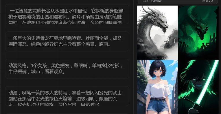 Realistic,Street Photography,Space & Scene,LyCORIS,HunyuanDiT v1.2