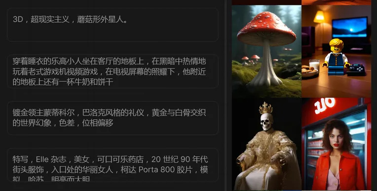 Realistic,Street Photography,Space & Scene,LyCORIS,HunyuanDiT v1.2