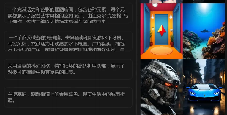 Realistic,Street Photography,Space & Scene,LyCORIS,HunyuanDiT v1.2
