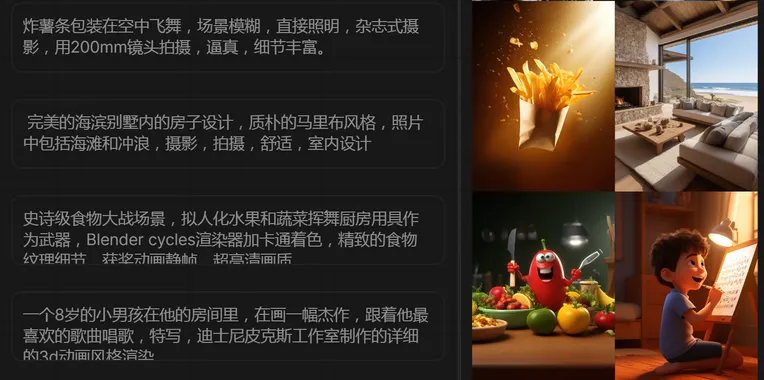 Realistic,Street Photography,Space & Scene,LyCORIS,HunyuanDiT v1.2