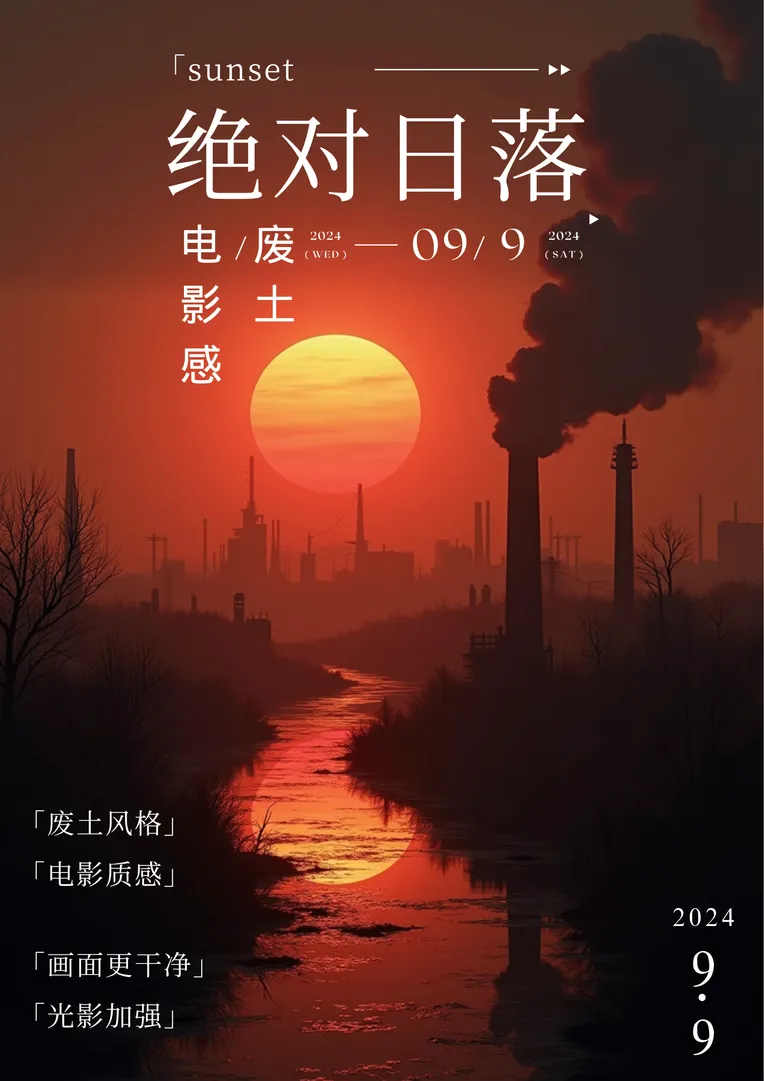 Background asset,Style Boost,Landscape,LoRA,FLUX.1