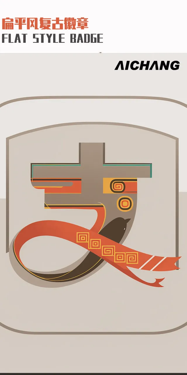 Flat,Logo design,Object Enhance,LoRA,SD 1.5