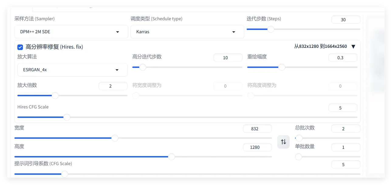超质感CG-IL - RunningHub Stable Diffusion & Flux Checkpoint