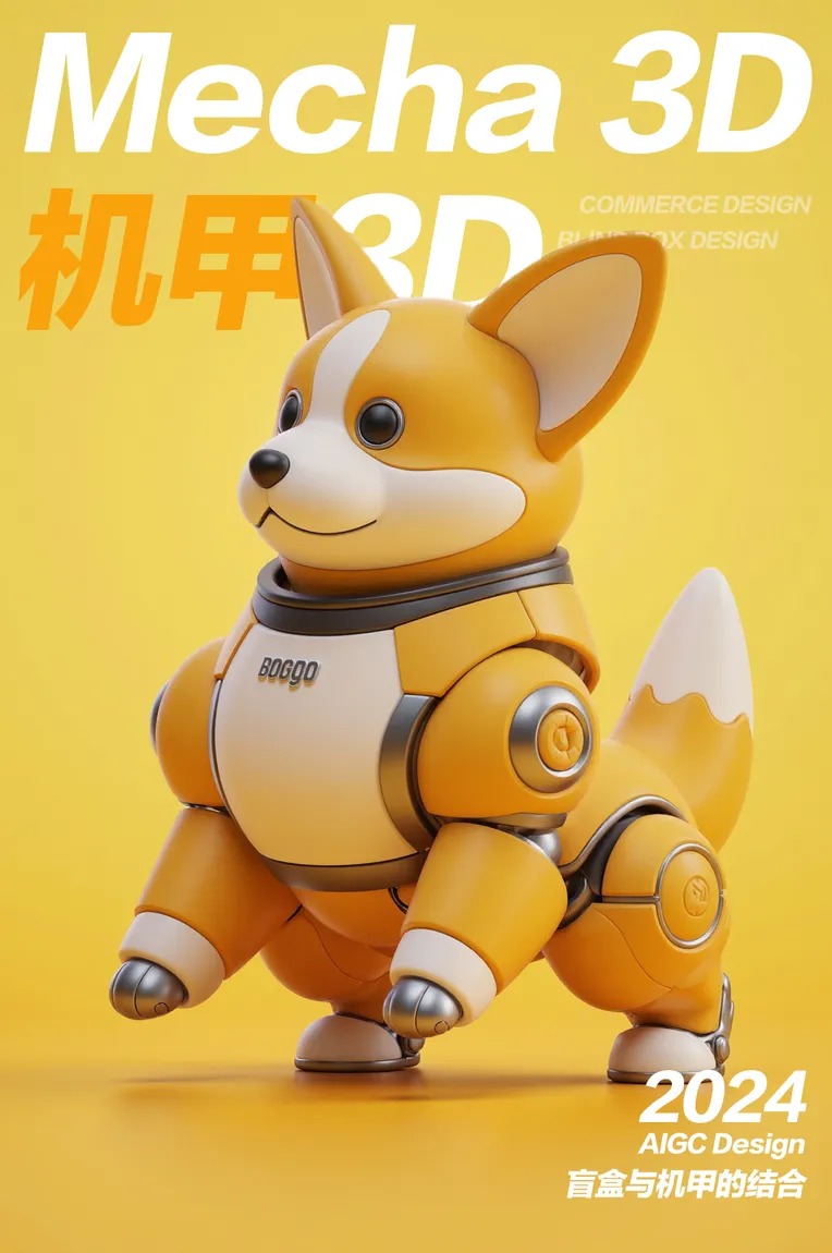 Cartoon style,IP Character,Object Enhance,LoRA,FLUX.1