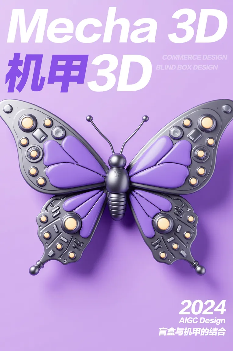 Cartoon style,IP Character,Object Enhance,LoRA,FLUX.1