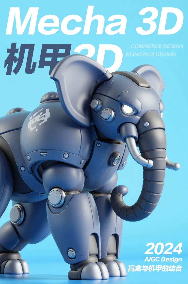 Cartoon style,IP Character,Object Enhance,LoRA,FLUX.1