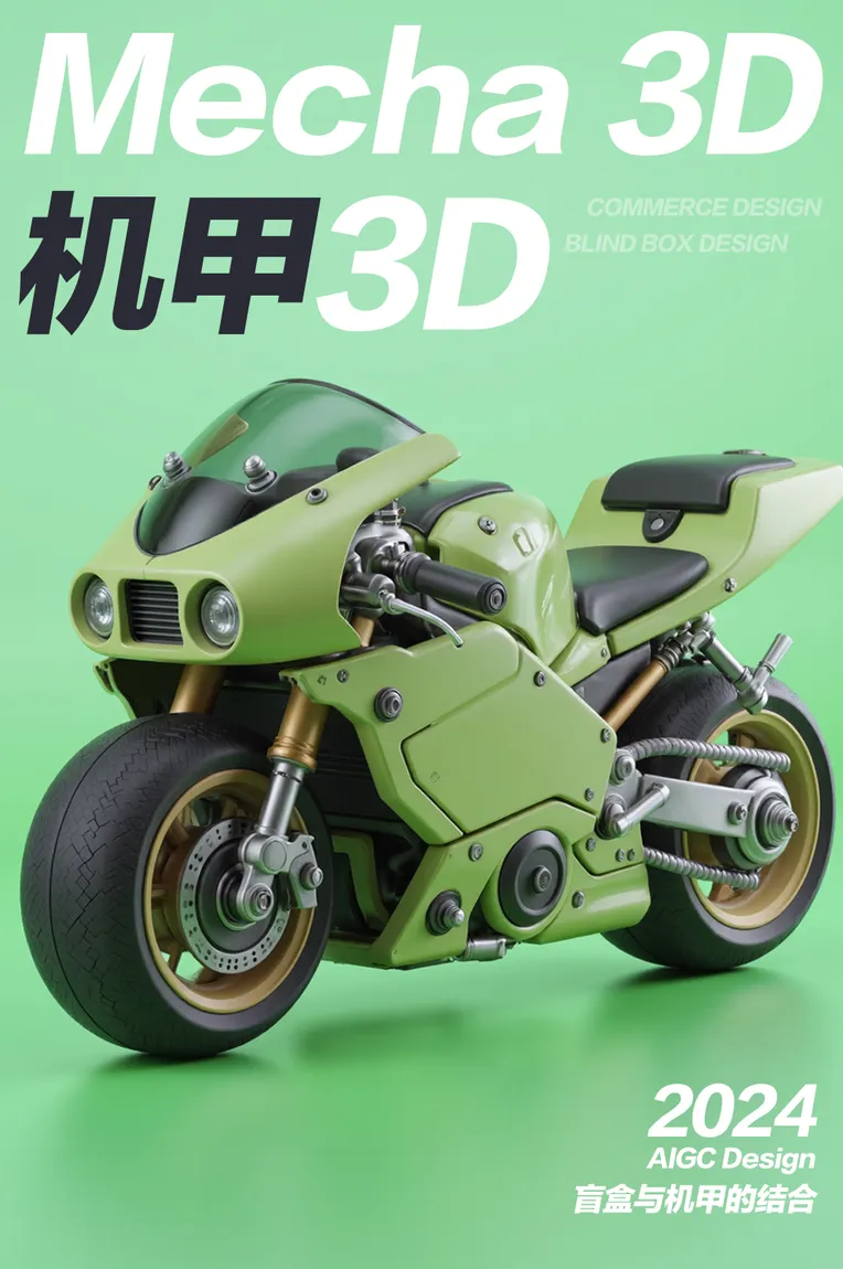 Cartoon style,IP Character,Object Enhance,LoRA,FLUX.1