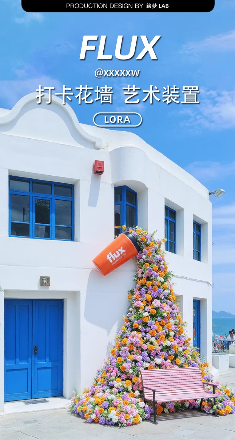 Realistic,Landscape Design,Building,LoRA,FLUX.1