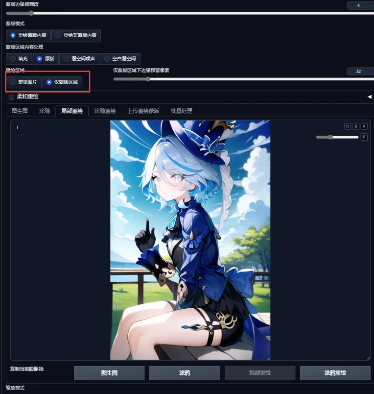 Anime,Anime Character,Girl,LoRA,SD 1.5