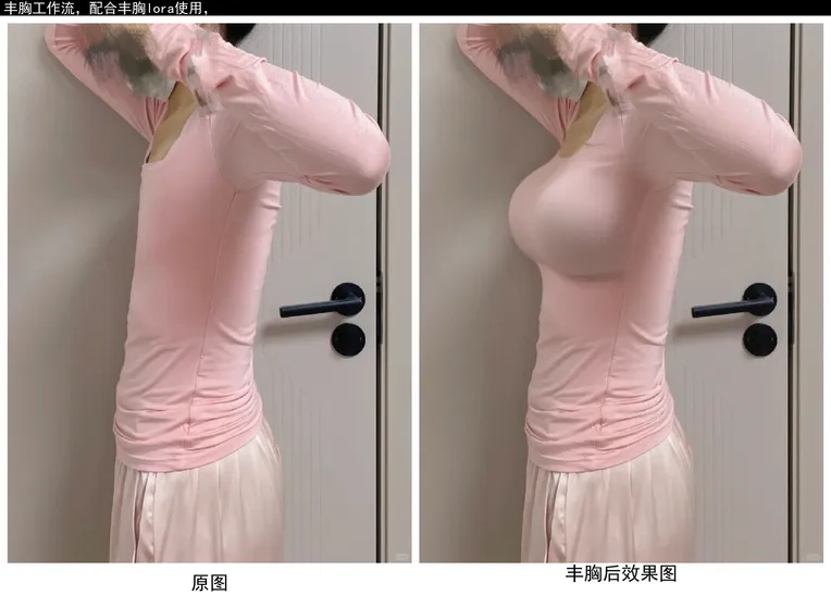 Portrait Photography,Girl,Physical/Facial feature,Workflow,