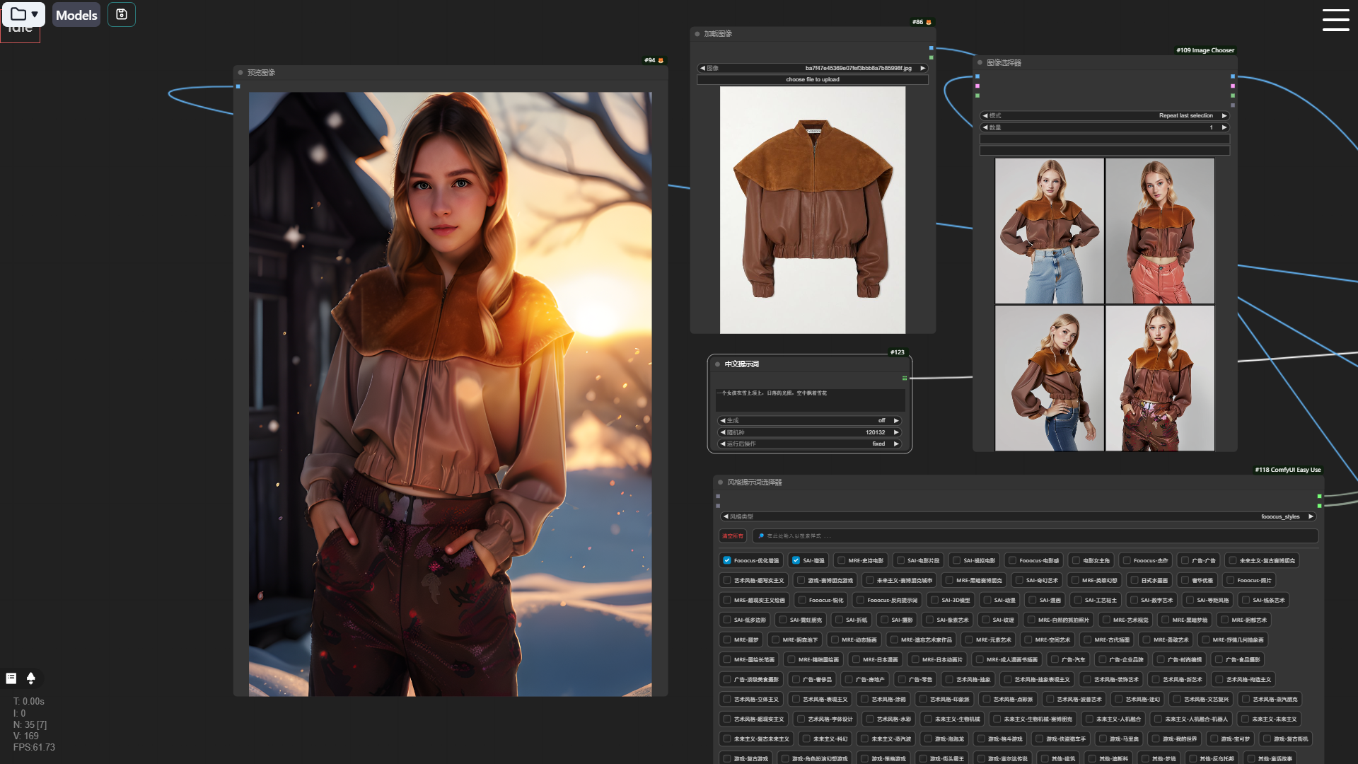 (First-class multi-use) Automatically generate clothing model changing + product images + enhance prompt word workflow 1.0