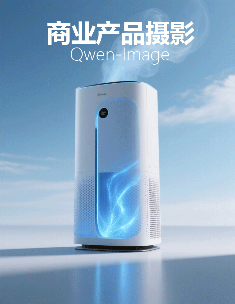 Commercial product photography 商业产品摄影