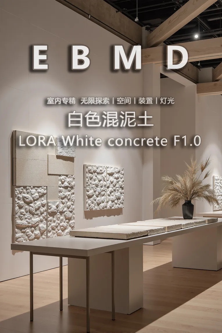 Interior Design,Space & Scene,Composition Control,LoRA,FLUX.1