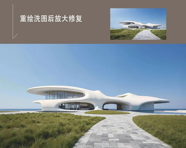 Realistic,Interior Design,Building,Workflow,