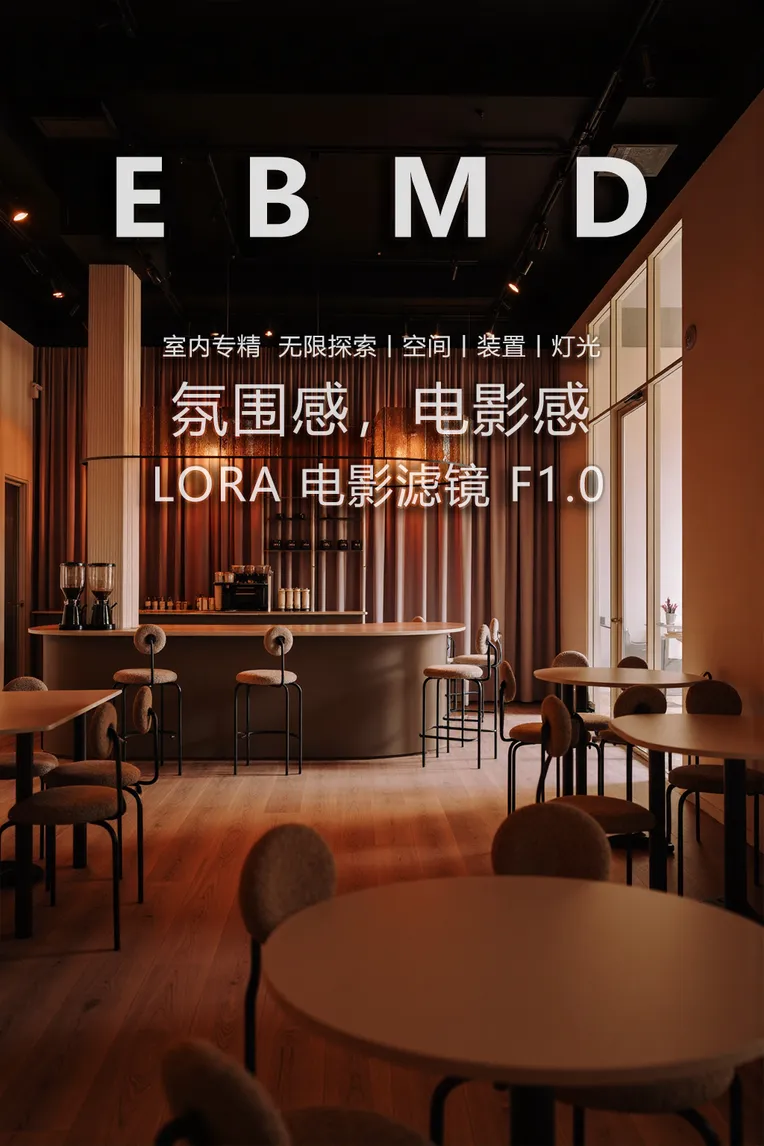 Interior Design,Space & Scene,Style Boost,LoRA,FLUX.1