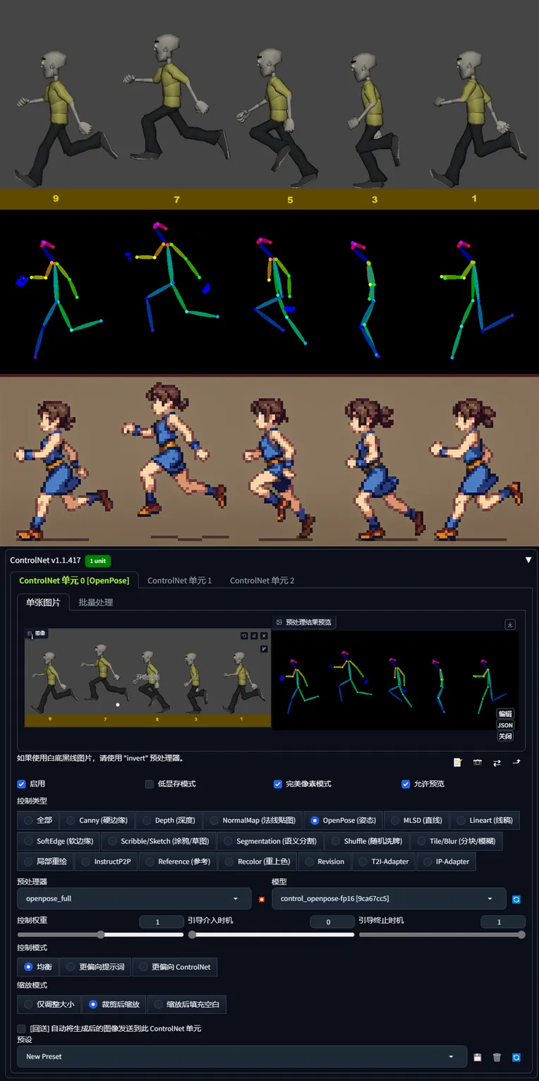 Cartoon style,Girl,Game Character Design,LoRA,SD 1.5