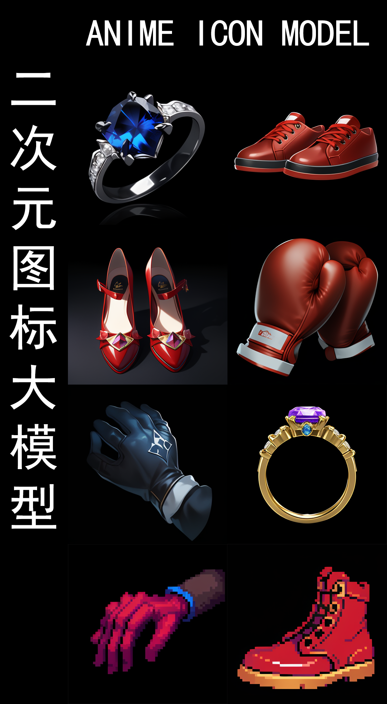 SYK006-2DGameIcon v1.0 - FP16