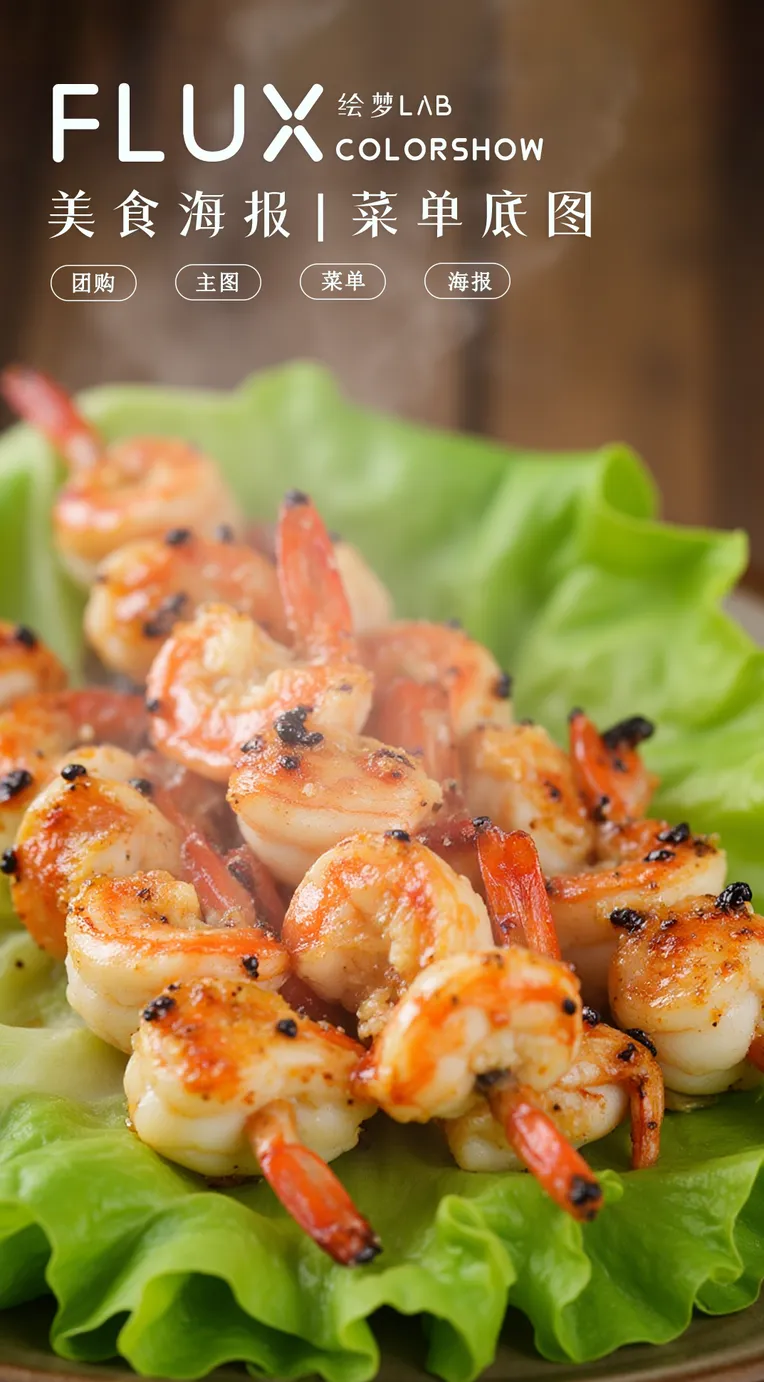 Object Enhance,Food,Nature Photography,LoRA,FLUX.1