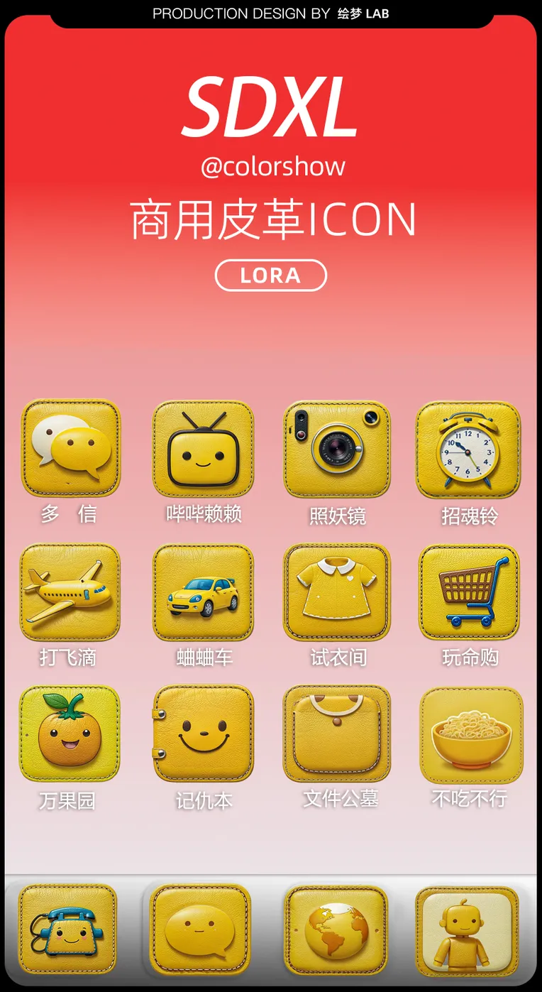 Logo design,Style Boost,Logo & Icon,LoRA,SDXL