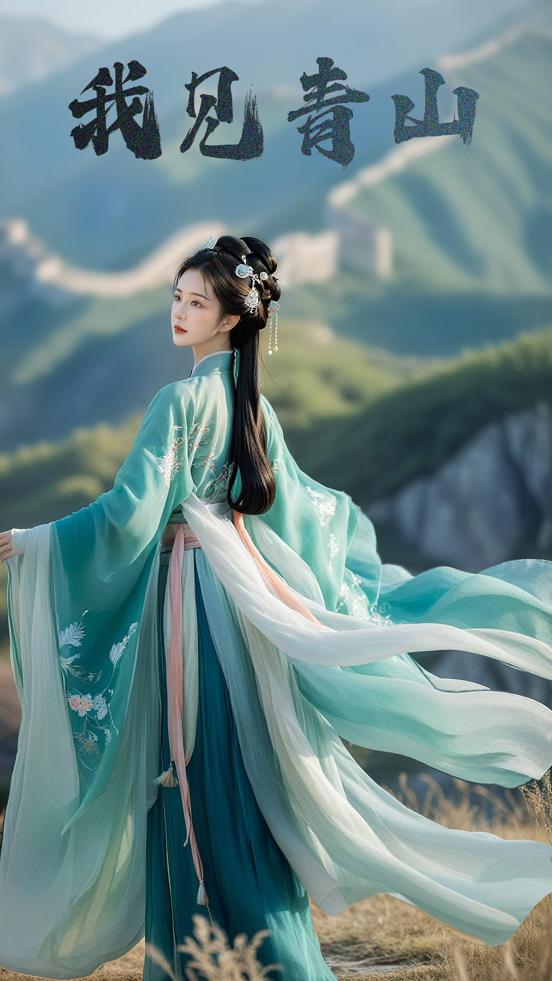 Chinese_Hanfu_tender_feelings